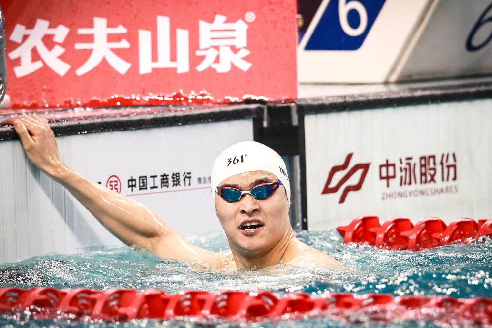 积水