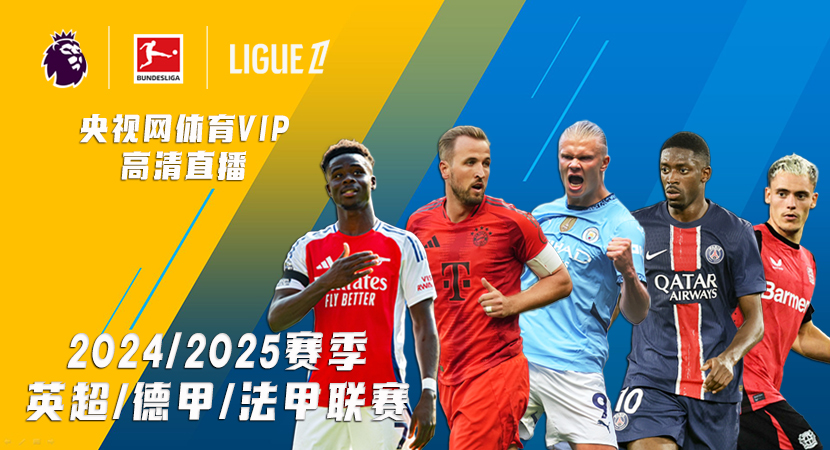 英格兰球员 英格兰球员